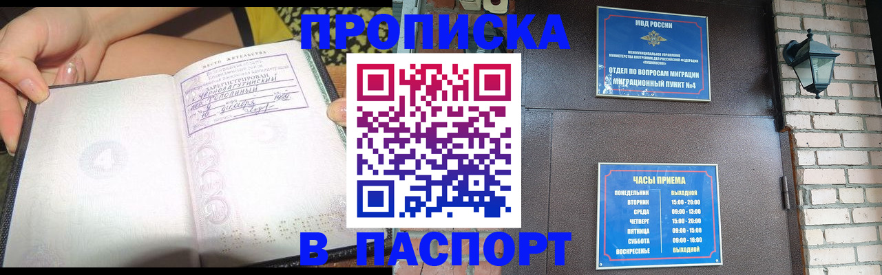 форма 3 в Искитиме