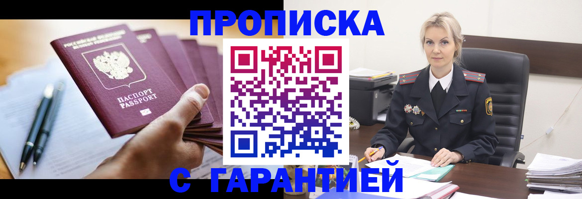 регистрация для дет. сада в Искитиме